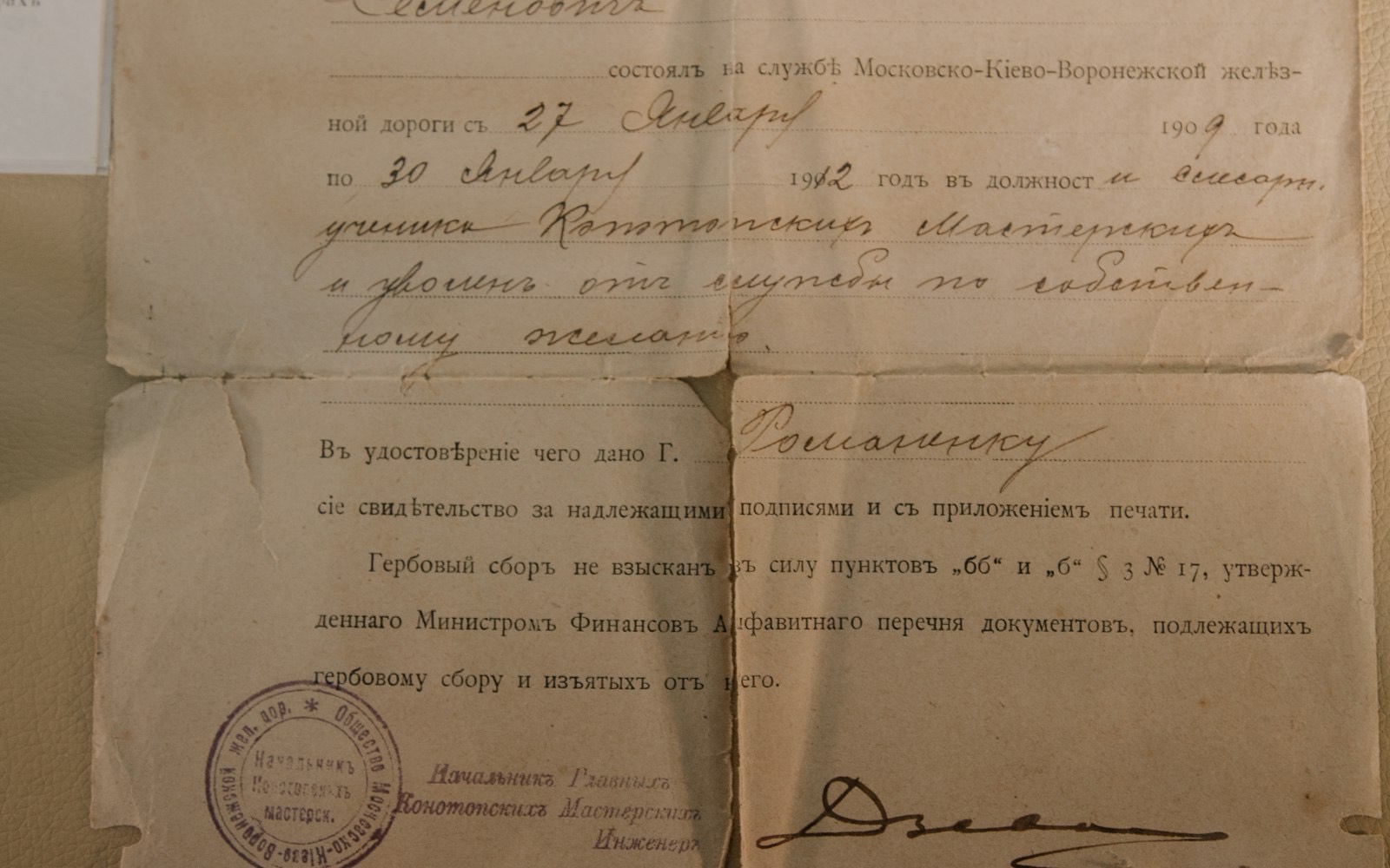 海牙认证与文件办理