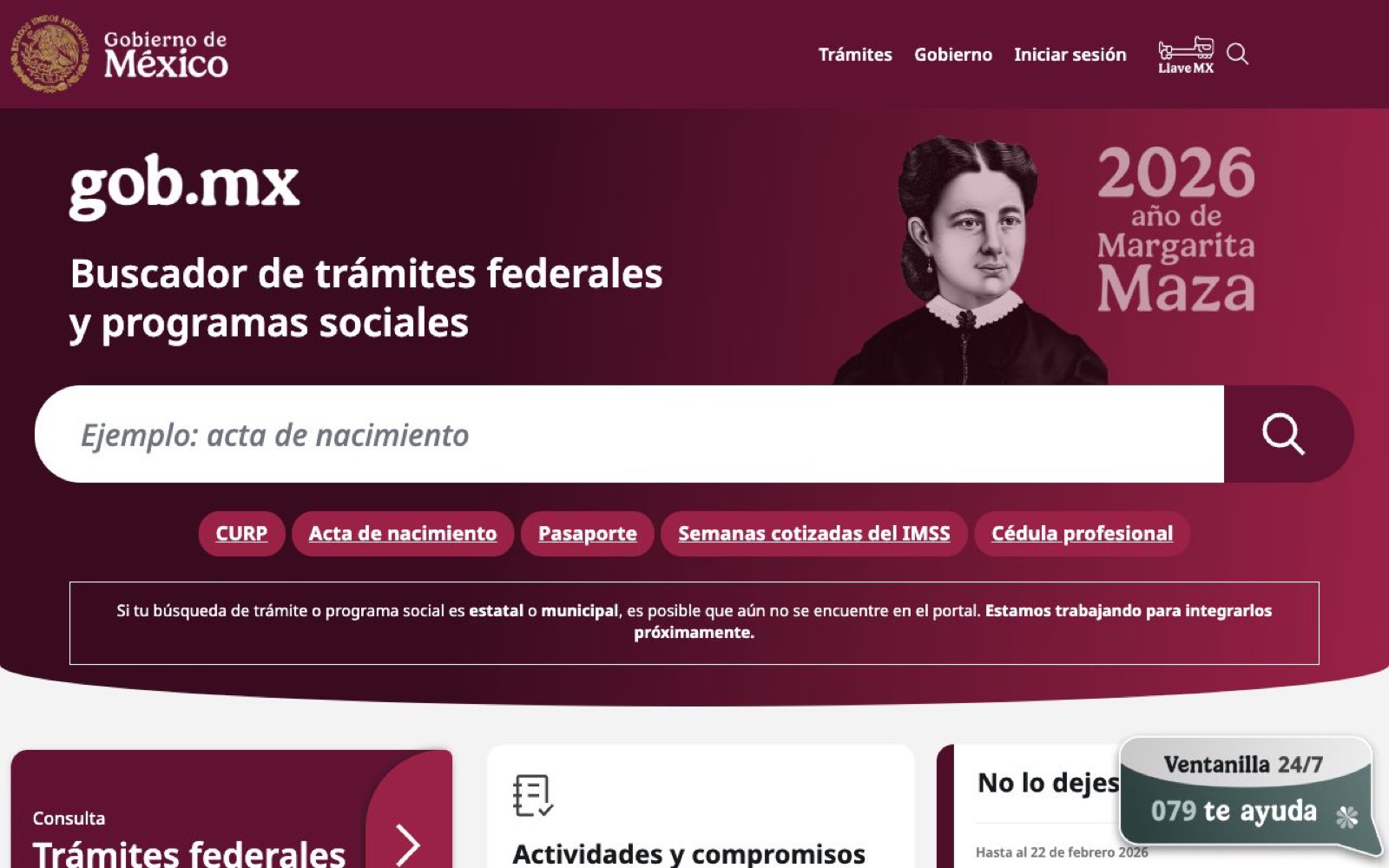 墨西哥出生登记