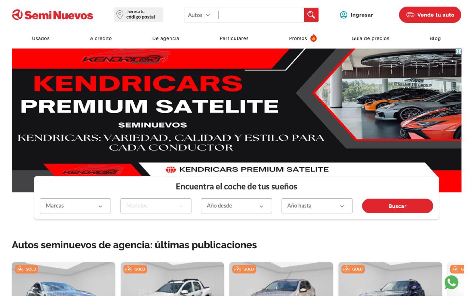 Seminuevos二手车平台