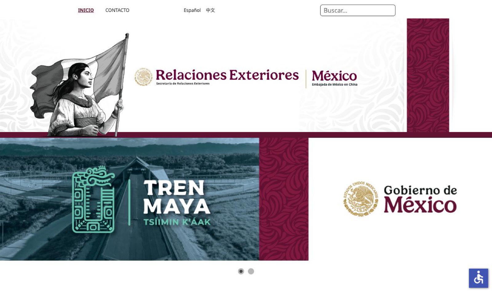 墨西哥驻华大使馆官网