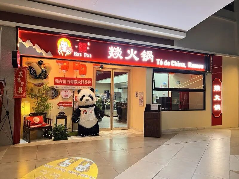 蒙特雷中餐厅测评图片 03
