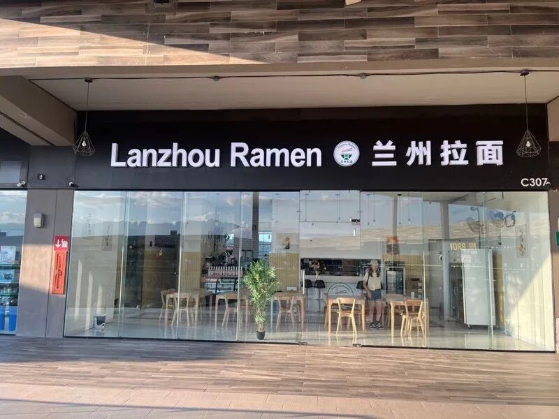 蒙特雷中餐厅测评图片 05
