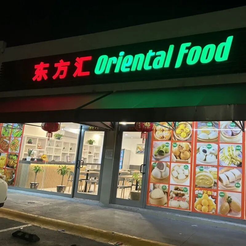 蒙特雷中餐厅测评图片 08