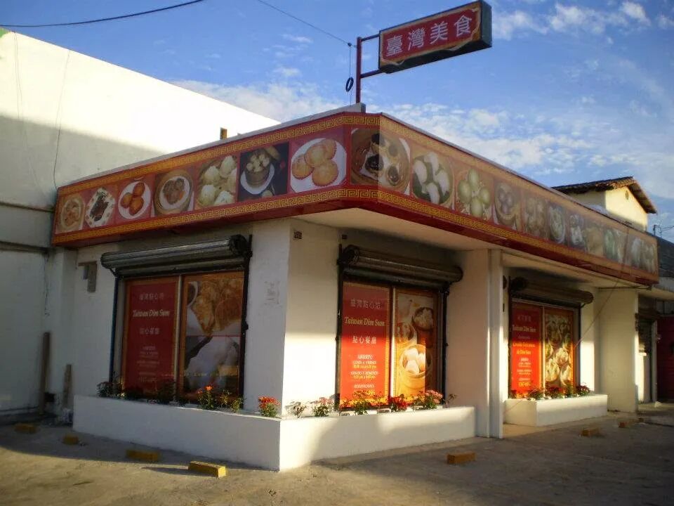 蒙特雷中餐厅测评图片 15