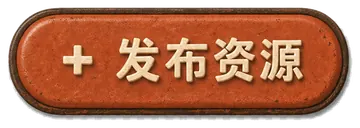 发布墨西哥资源信息