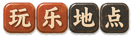 墨西哥玩乐地点