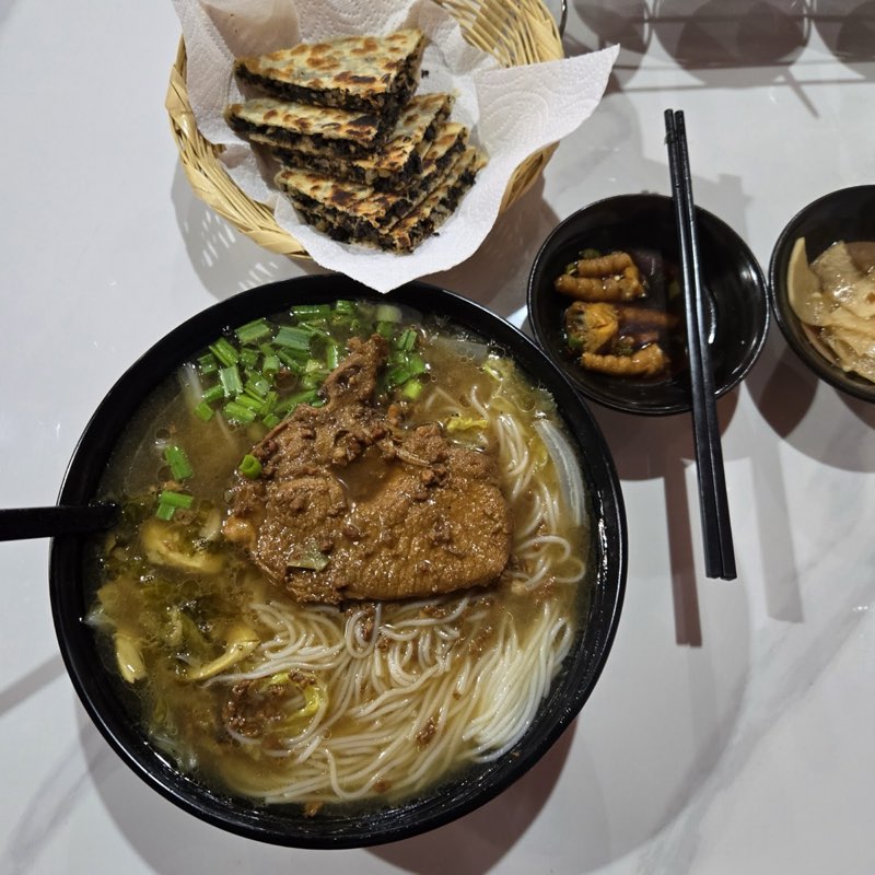 Lion Noodles
