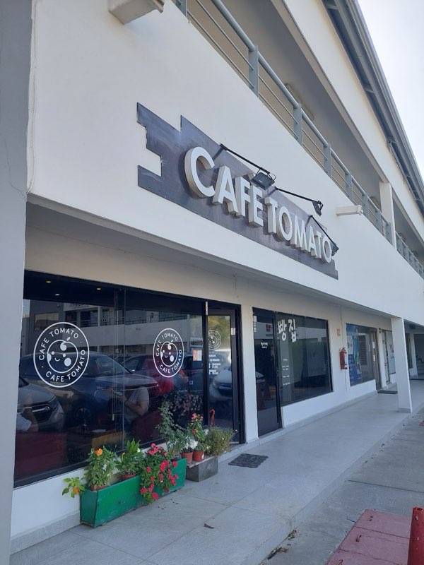 Café Tomato