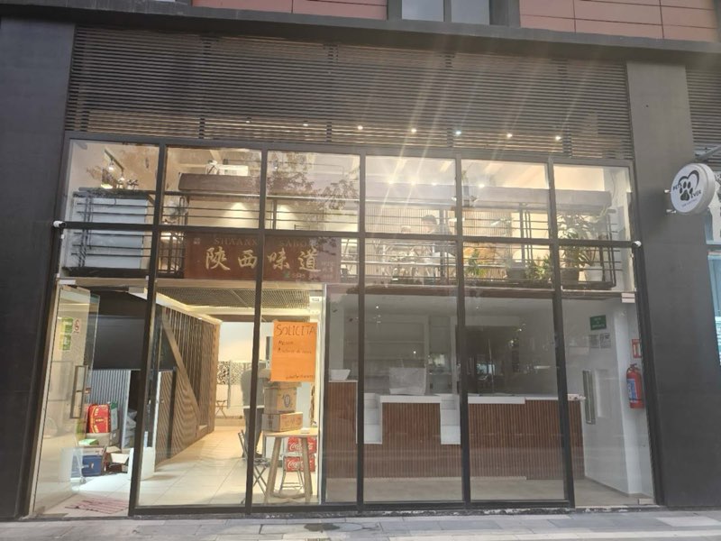 · Shaanxi Sabor